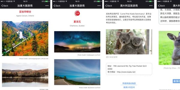 WeChat and destinations - hundreds of millions of users but only thousands of views
