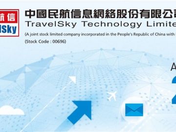 Travelsky financials show stronger growth in 2016 than western peers