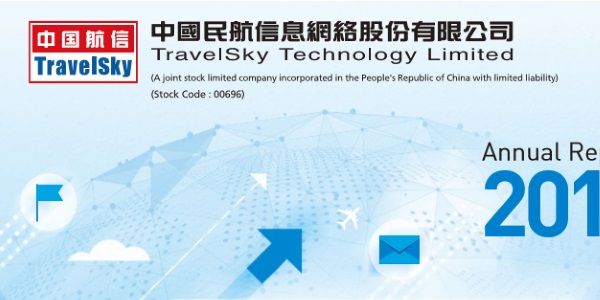 Travelsky financials show stronger growth in 2016 than western peers