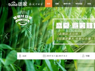 Tujia grows house-sharing by triple digits in a year