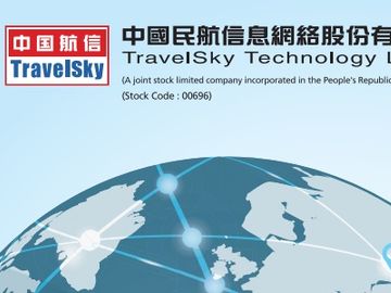 Travelsky's new-gen PSS gets closer to production