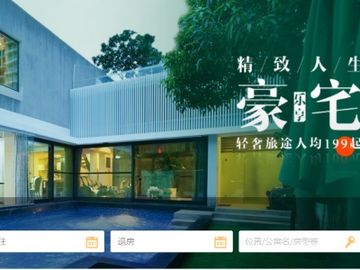 Ctrip gets deeper into Tujia, leads $300 million Series E