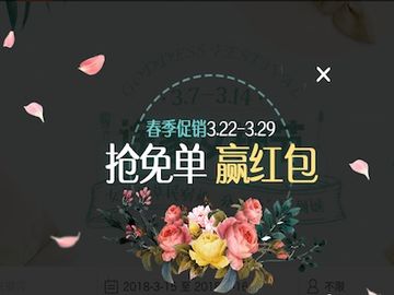 Tujia top brass sees Airbnb collaboration as beneficial