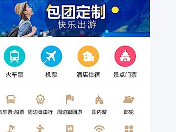 OCT Group invests $312 million in Tongcheng Tourism