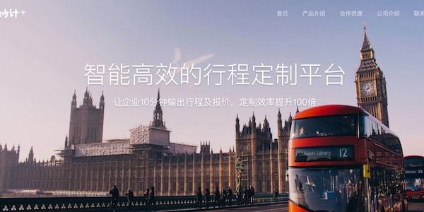 China's travel tech companies make steady progress with AI