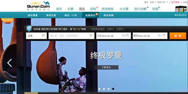 Qunar overtakes Ctrip as China's biggest travel site, booming on mobile sales