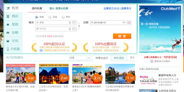 Chinese détente: Travel giants Ctrip and Qunar agree to work together