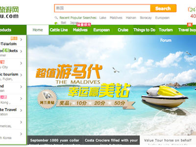 China's online package market hots up as Tuniu raises $60 million