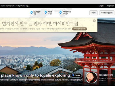 Startup pitch: myRealTrip connects travellers with local guides in Korea (and more) Startup pitch: myRealTrip connects travellers with local guides in Korea (and more)
