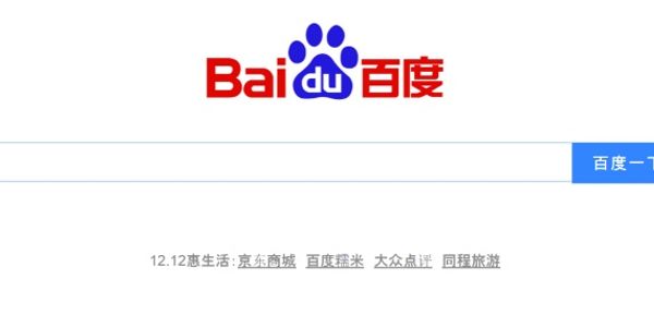 Baidu and the uber-Uber rumour