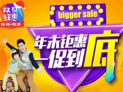 Tuniu grabs $148 million as Alibaba rival JD ups travel presence