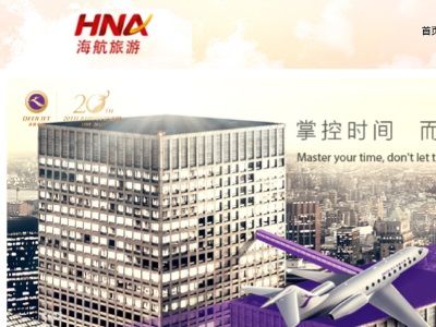 HNA pumps $500 million into Tuniu
