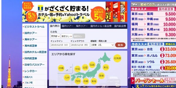 Yahoo Japan makes huge travel play with $830m Ikyu move