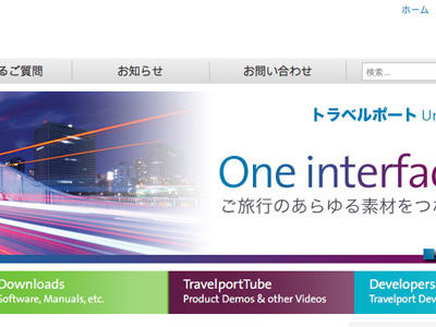 Travelport acquires Galileo Japan Travelport acquires Galileo Japan
