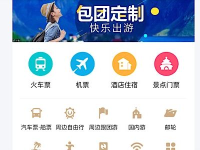 OCT Group invests $312 million in Tongcheng Tourism