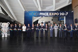korea mice expo 2017