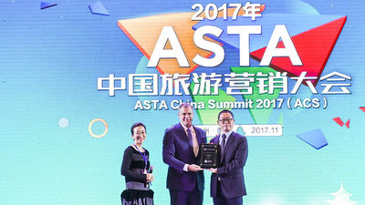 ASTA partnered with Guiyang tourism officials for the 2017 Destination Expo in China. // © 2017 ASTA