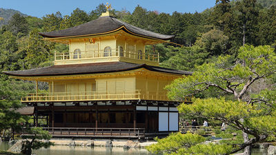 Kinkaku-ji has earned its nickname of Golden Pavilion, due to its gold leaf exterior. // © 2015 Creative Commons user napdsp