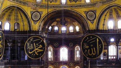 Hagia Sophia was converted from a Greek orthodox patriarchal basilica. // © 2015 Thinkstock