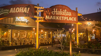 Shops and restaurants with North Shore ties enliven Hukilau Marketplace. // © 2015 Polynesian Cultural Center