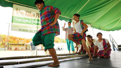 The annual festival features multicultural dance performances.