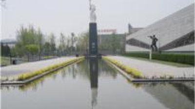 Remembering Nanjing
