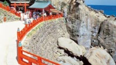 Southern Japan Entices