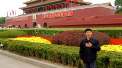 Red Tourism