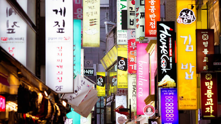 Recommend shopping in South Korea. // © 2016 iStock