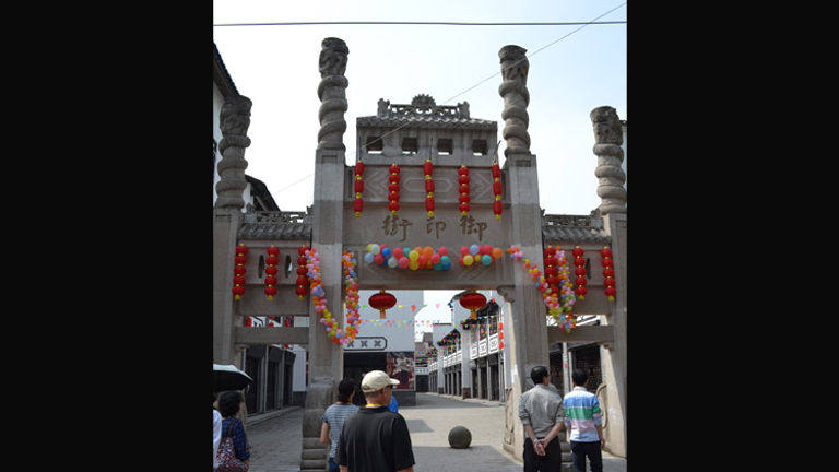 Guests must walk through the new town to access the Shibaozhai pagoda. // © 2013 Mindy Poder