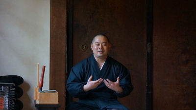 Our day began at the Shunkoin Temple for the Zen Meditation & Tour.// © 2013 Janeen Christoff
