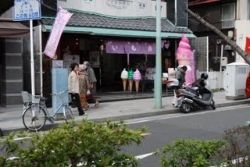 Japan treats 5 // (c) Skye Mayring 2009