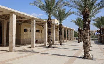 Baptism Site 2