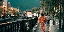 Gero Hot Springs