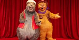 Disney World's Country Bear Musical Jamboree.