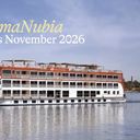 Introducing AmaNubia: Arriving November 2026