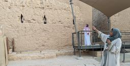 Diriyah, Saudi Arabia