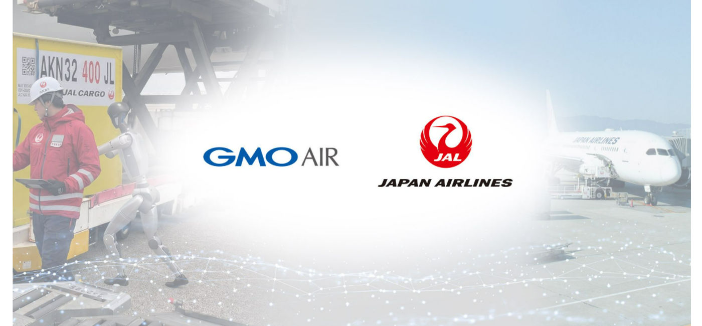 Image: Japan Airlines will use robots on the ground (Photo Credit: Japan Airlines)