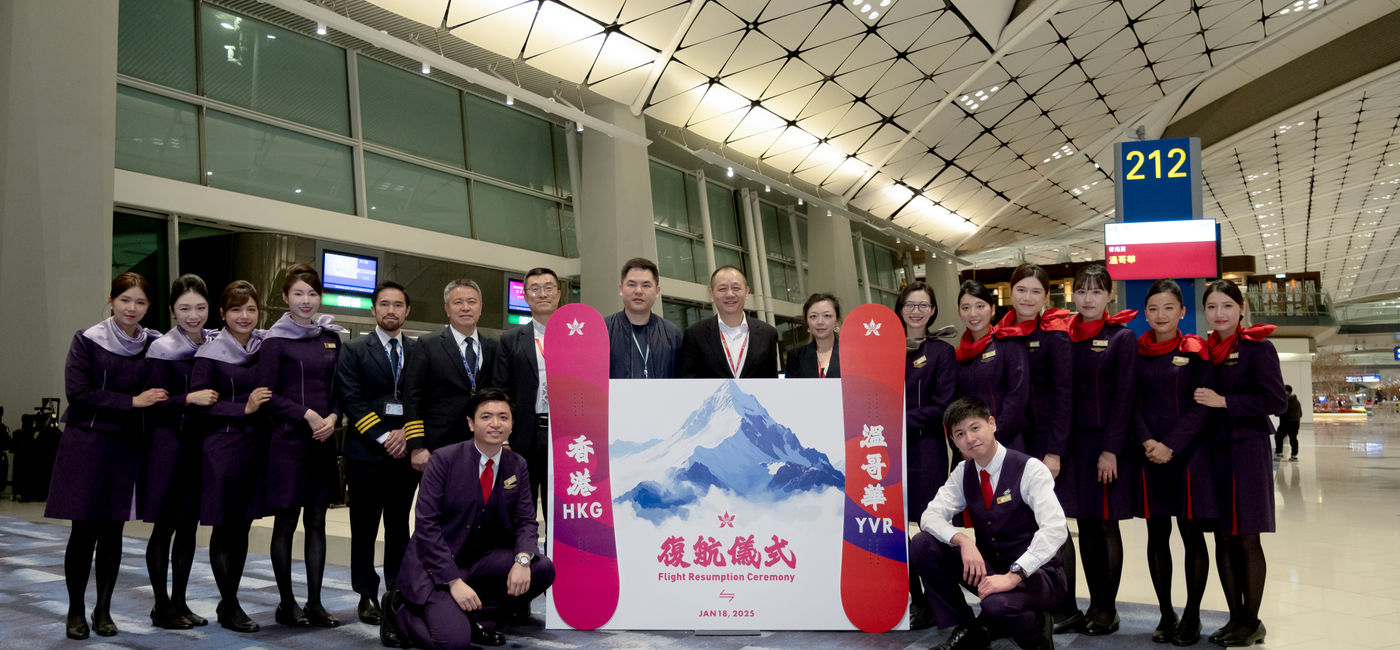 Image:  (Photo Credit: Hong Kong Airlines)
