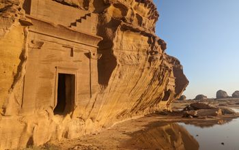 Al'Ula
