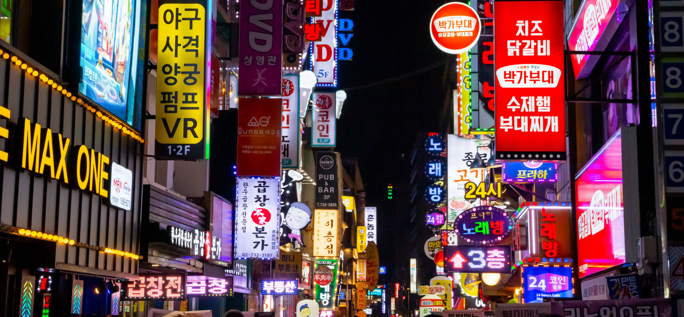 Image: Jongno District, Seoul (Photo Credit: EggHeadPhoto/Adobe Stock)