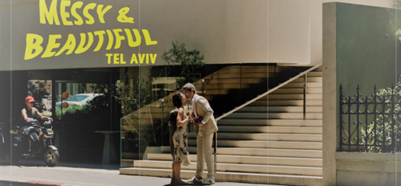 Image: Messy & Beautiful (Photo Credit: Messy & Beautiful/Israel Ministry of Tourism)