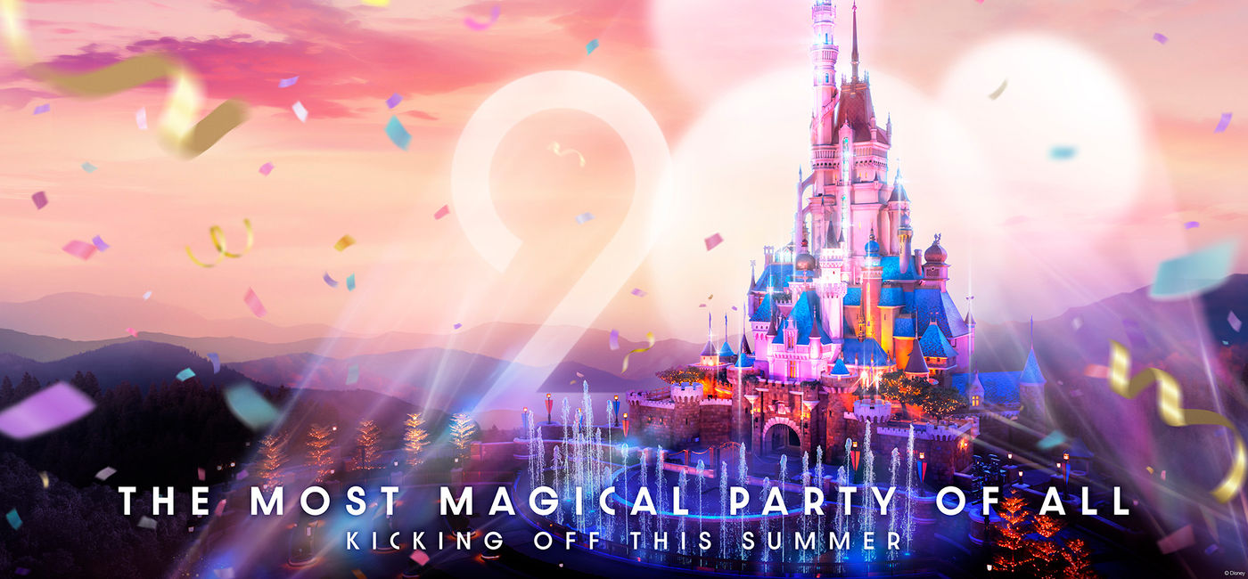 Image: Hong Kong Disneyland 20th anniversary. (Photo Credit: Hong Kong Disneyland Resort Media)