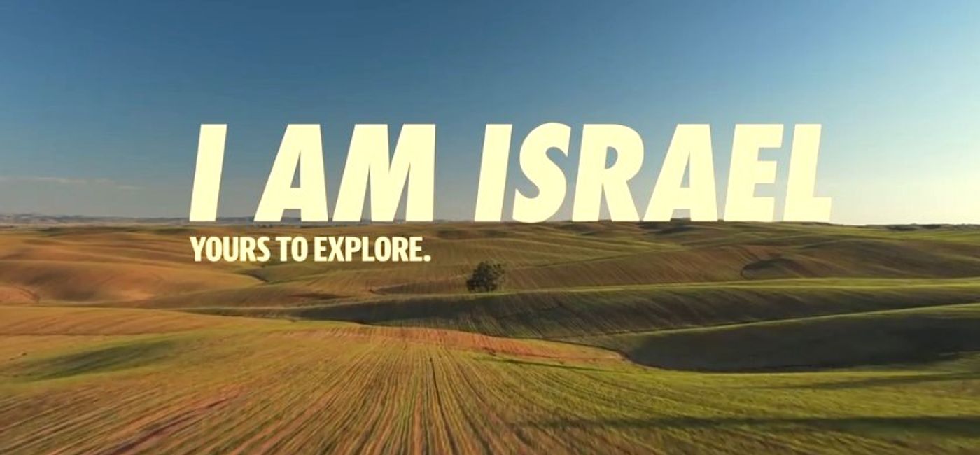 Photo: (Courtesy of Israel Tourism)