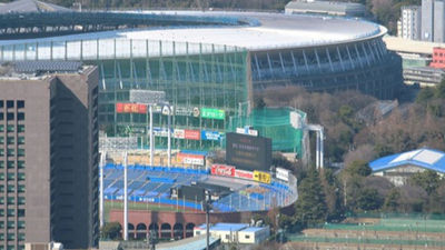 The National Stadium under construction in Tokyo. It will be the main venue for the 2020 Summer Olympics.