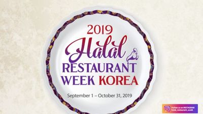 A bigger list of 152 Muslim-friendly restaurants are participating in this year’s Halal Restaurant Week Korea.