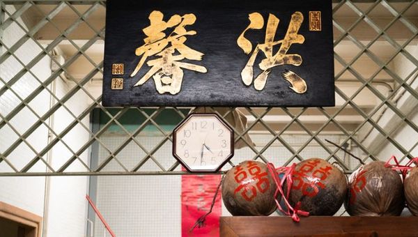 Traditional wedding 'good luck' coconuts still adorn the decades-old Cocos Hung Heng, now popular for its handmade coconut ice-cream. Traditional wedding 'good luck' coconuts still adorn the decades-old Cocos Hung Heng, now popular for its handmade coconut ice-cream.