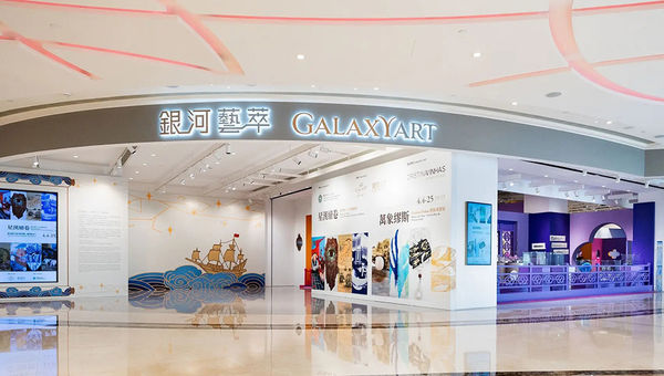 GalaxyArt invites visitors to dive into creativity through rotating exhibitions and hands-on workshops, from tile painting to terrarium design. GalaxyArt invites visitors to dive into creativity through rotating exhibitions and hands-on workshops, from tile painting to terrarium design.