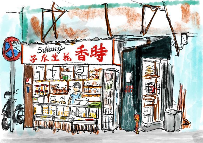 Macau is chockablock with shops brimming with local flavours and stories of old, such as Si Heung, a favourite with both locals and overseas fans.