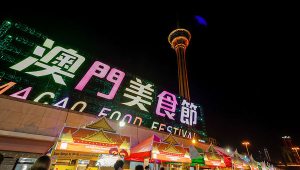 With more than 100 local and international exhibitors hosted at Macao Food Festival 2024, visitors will have the opportunity to enjoy dishes from around the world. With more than 100 local and international exhibitors hosted at Macao Food Festival 2024, visitors will have the opportunity to enjoy dishes from around the world.